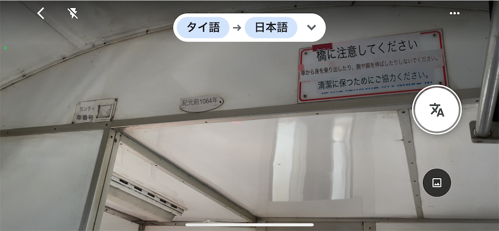 f:id:michiko_0609:20250302080908p:image