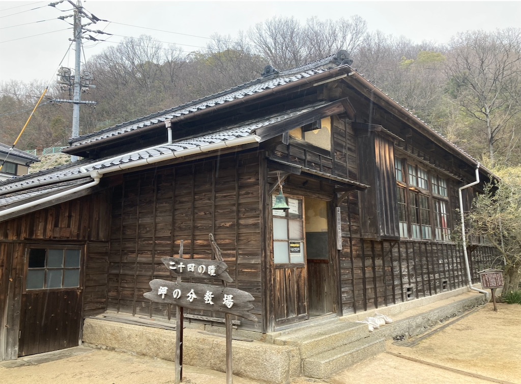 f:id:michiko_0609:20250307202053j:image