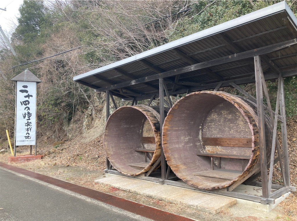 f:id:michiko_0609:20250307202057j:image