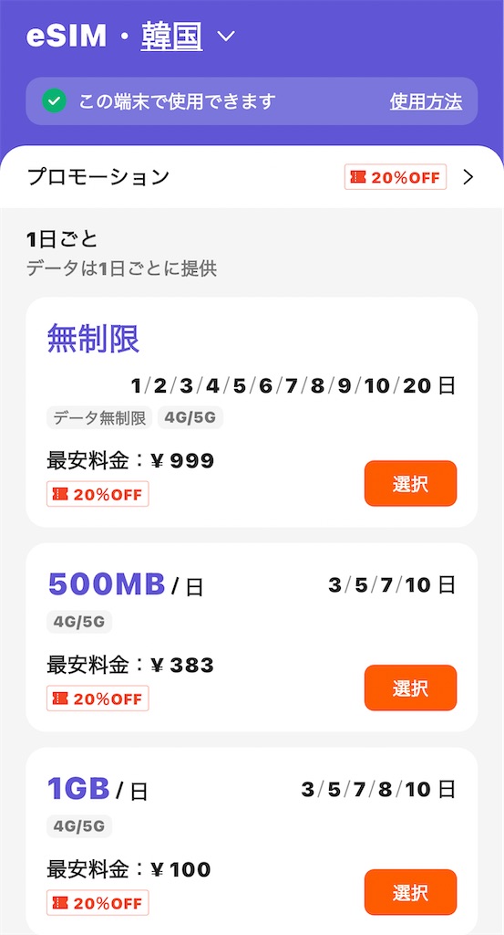 f:id:michiko_0609:20250309081101j:image