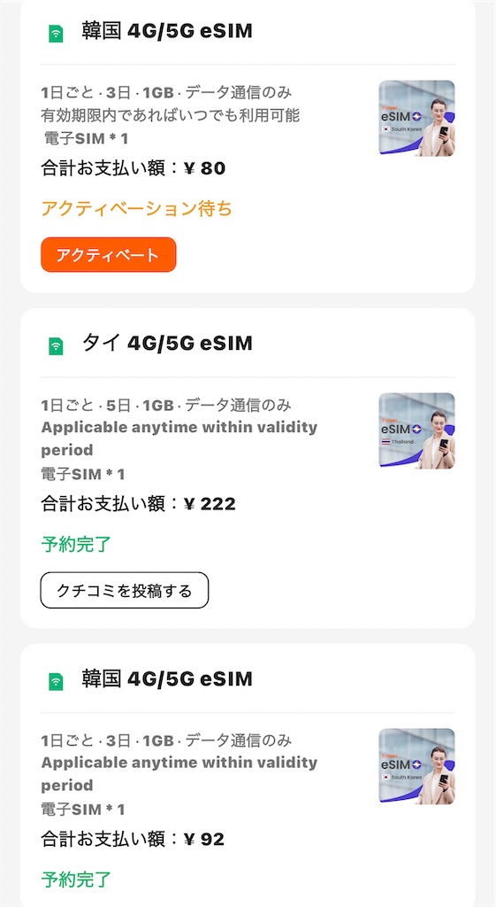 f:id:michiko_0609:20250309083333j:image