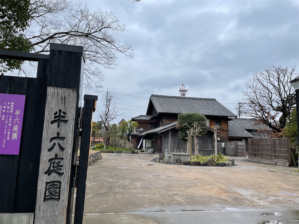 f:id:michiko_0609:20250317183602j:image