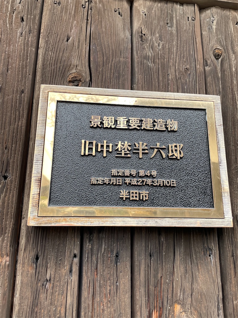 f:id:michiko_0609:20250317183606j:image