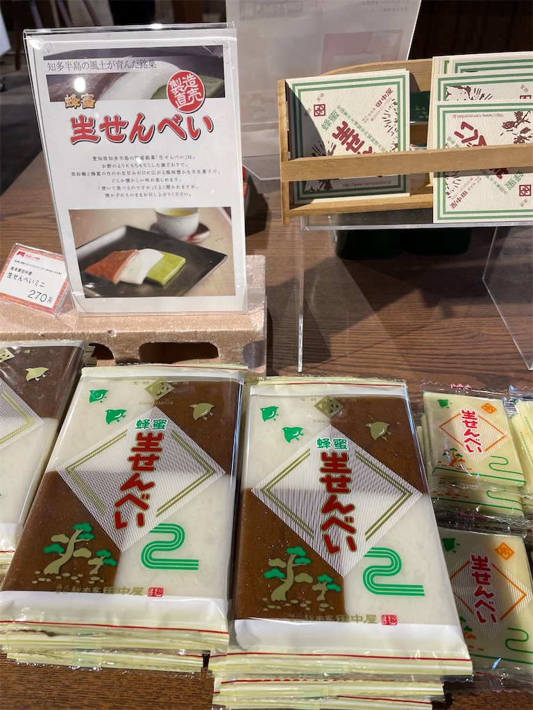 f:id:michiko_0609:20250317183613j:image