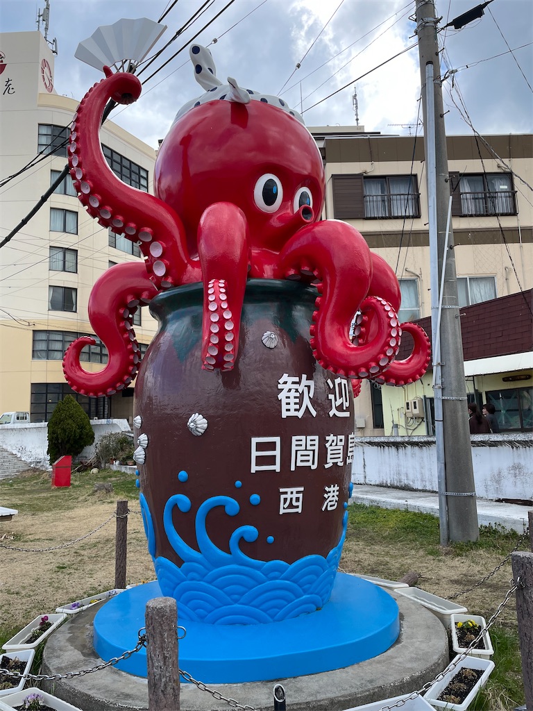 f:id:michiko_0609:20250318222406j:image