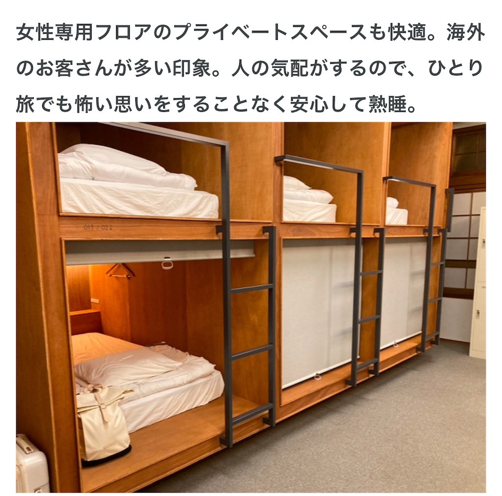 f:id:michiko_0609:20250322161346j:image