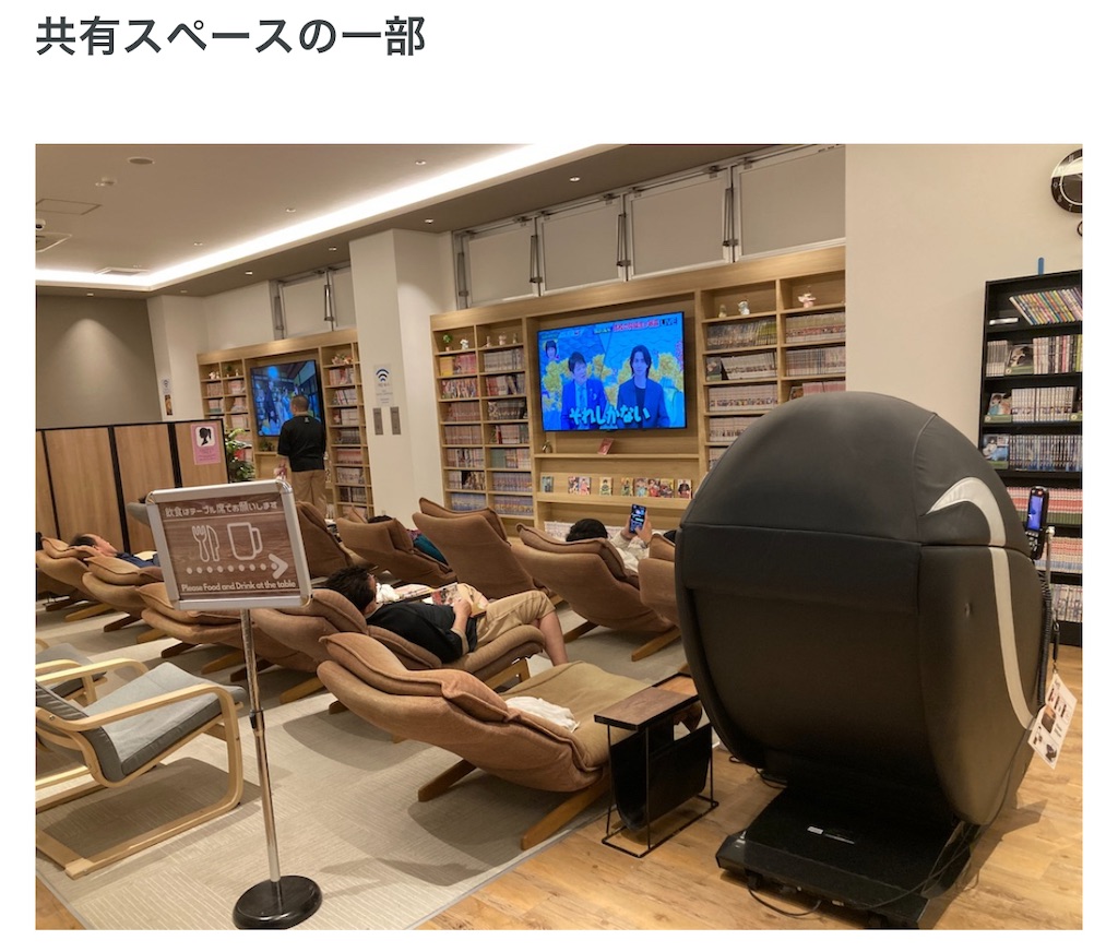 f:id:michiko_0609:20250322161404j:image