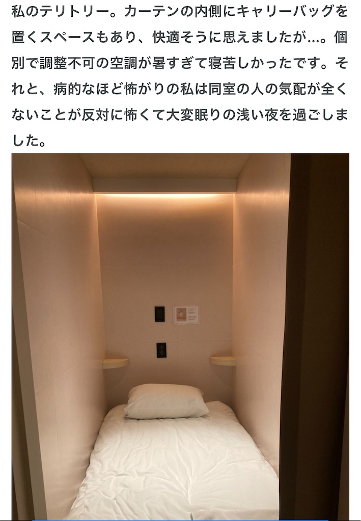 f:id:michiko_0609:20250322161422j:image