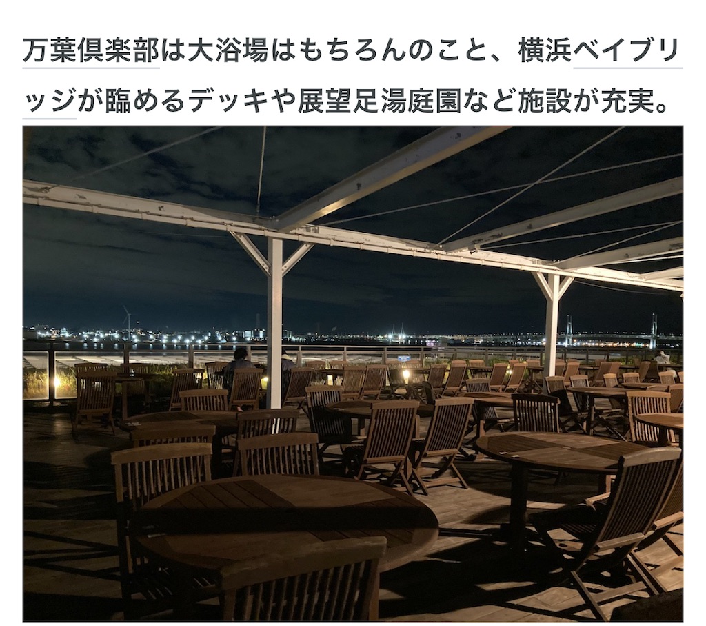 f:id:michiko_0609:20250323073324j:image