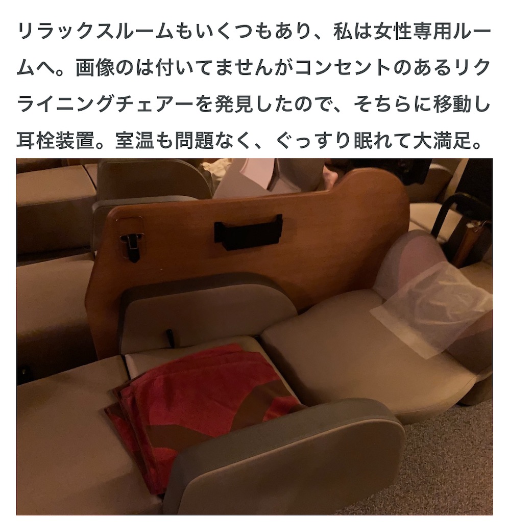 f:id:michiko_0609:20250323073732j:image