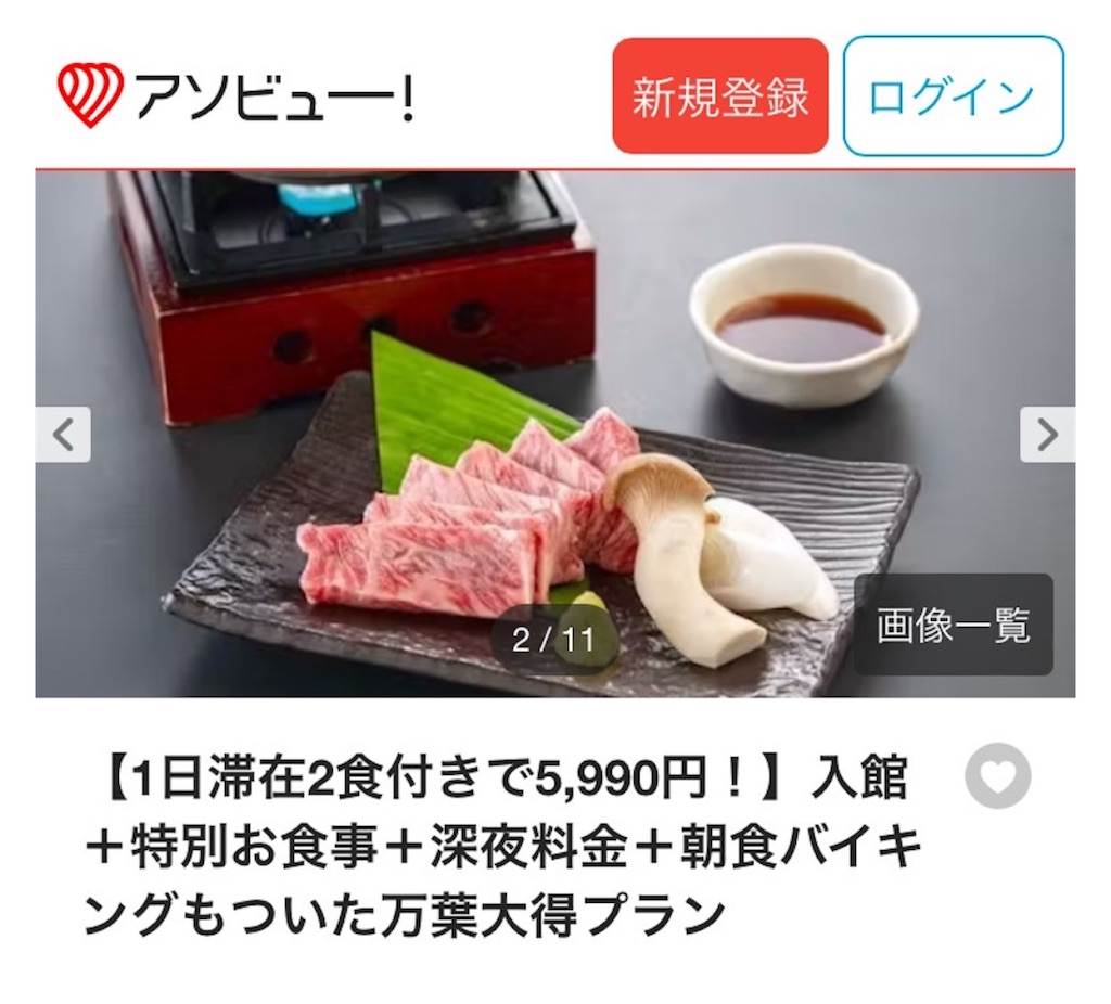 f:id:michiko_0609:20250323074515j:image