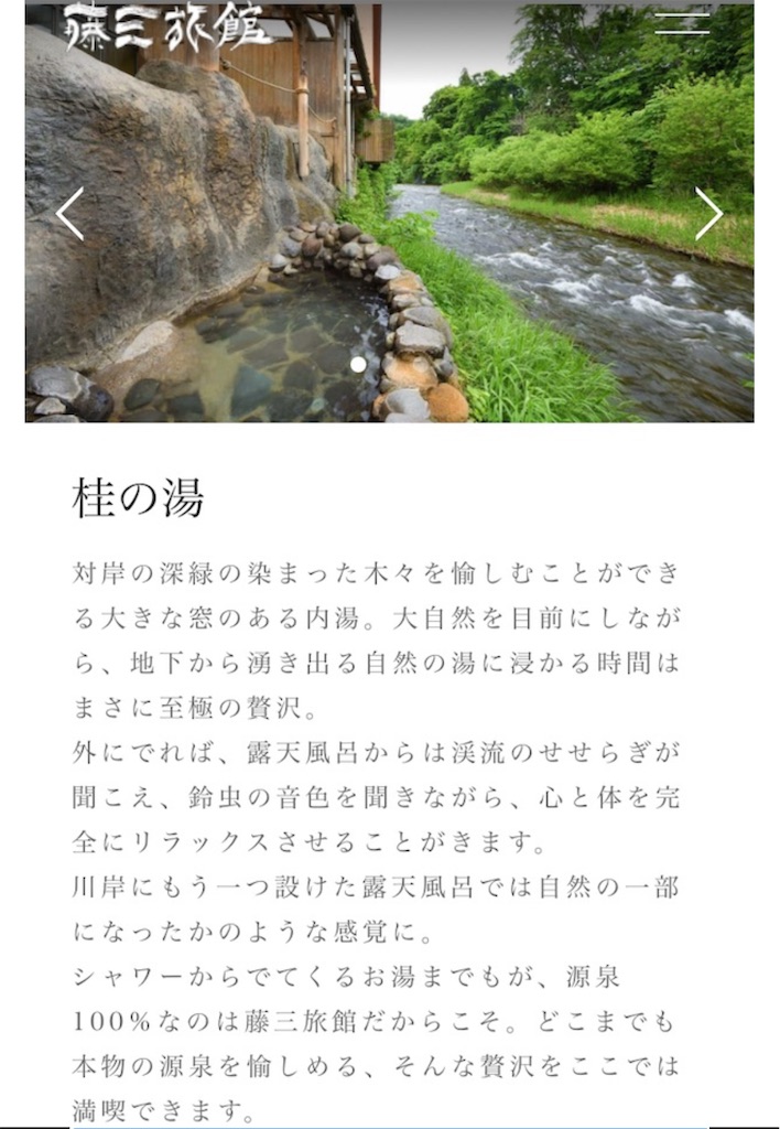 f:id:michiko_0609:20250324182814j:image