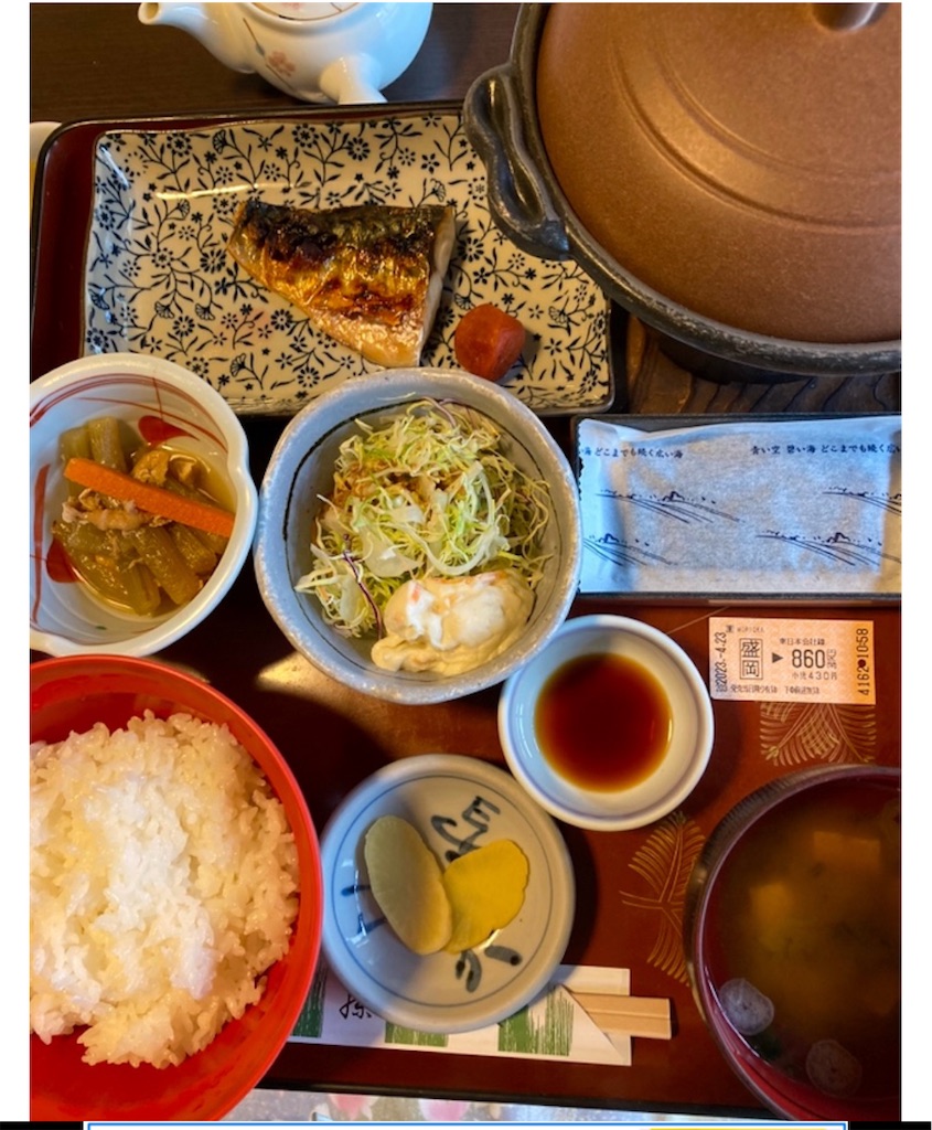 f:id:michiko_0609:20250324195644j:image
