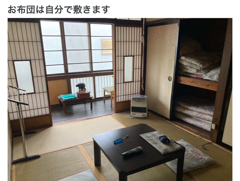f:id:michiko_0609:20250324195646j:image