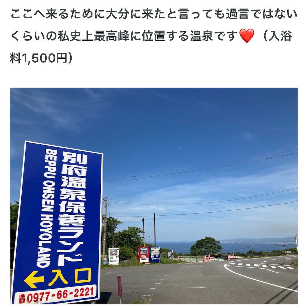 f:id:michiko_0609:20250324215437j:image