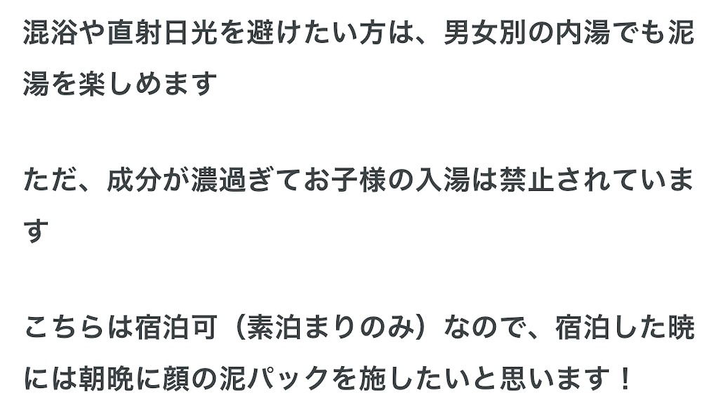 f:id:michiko_0609:20250324220044j:image