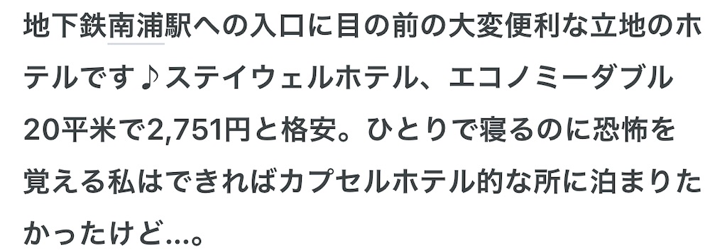 f:id:michiko_0609:20250326185318j:image