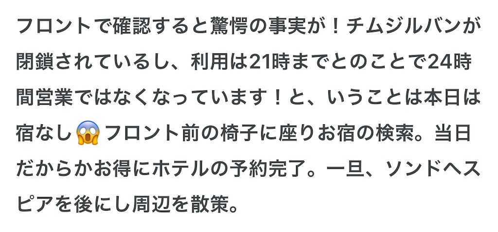 f:id:michiko_0609:20250326185329j:image