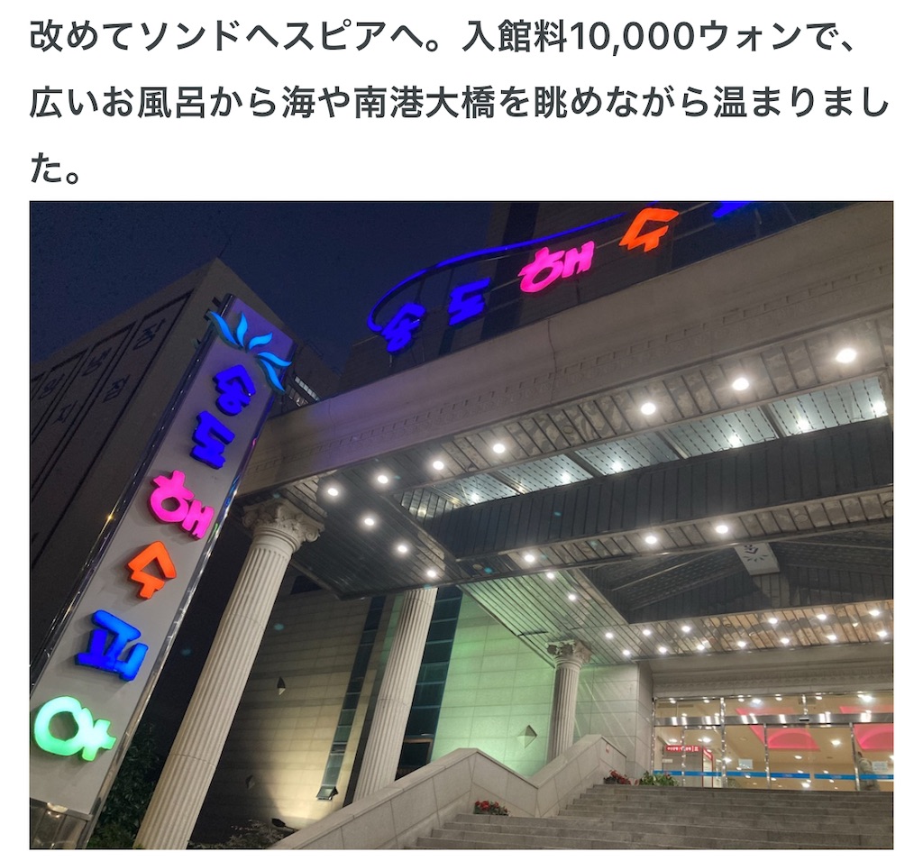 f:id:michiko_0609:20250326185654j:image