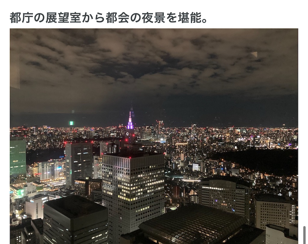 f:id:michiko_0609:20250327063224j:image