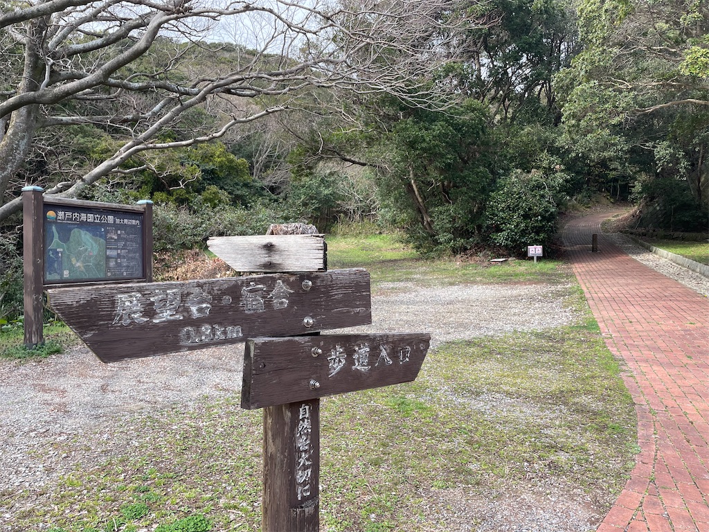 f:id:michiko_0609:20250416083723j:image