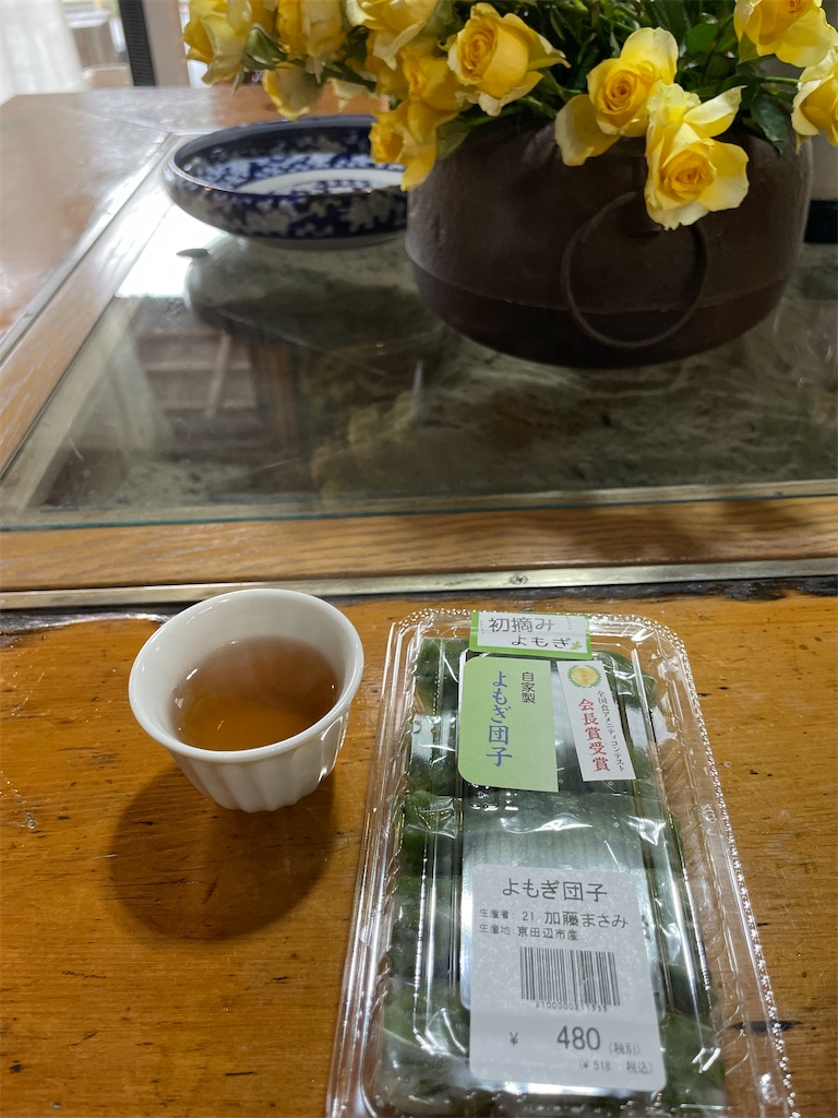 f:id:michiko_0609:20250416124609j:image