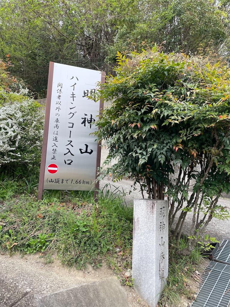 f:id:michiko_0609:20250416141330j:image