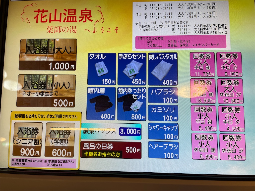 f:id:michiko_0609:20250418075222j:image