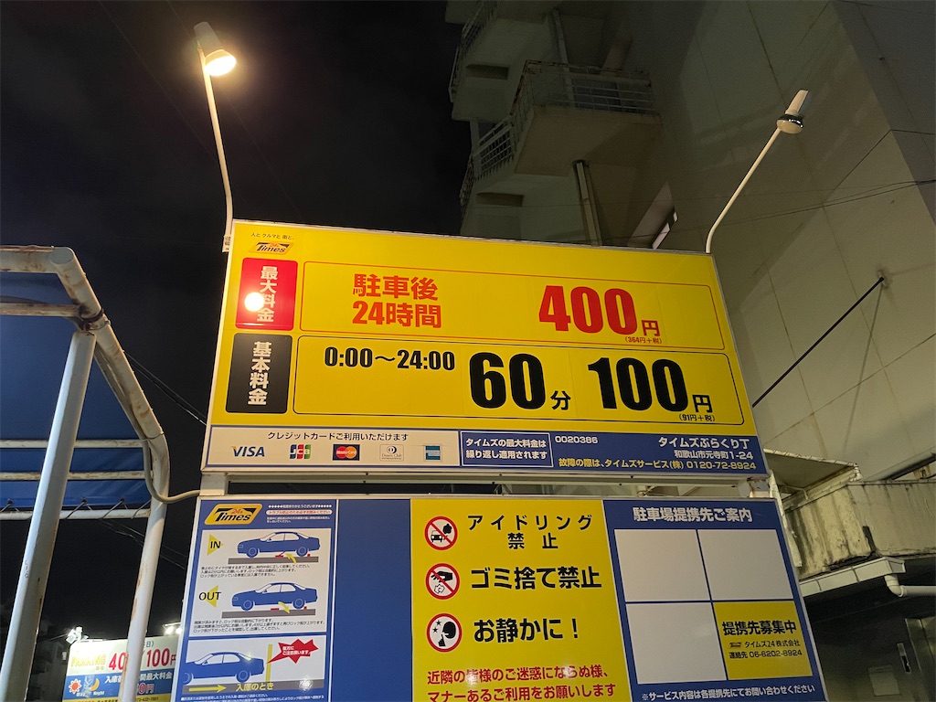 f:id:michiko_0609:20250418205938j:image