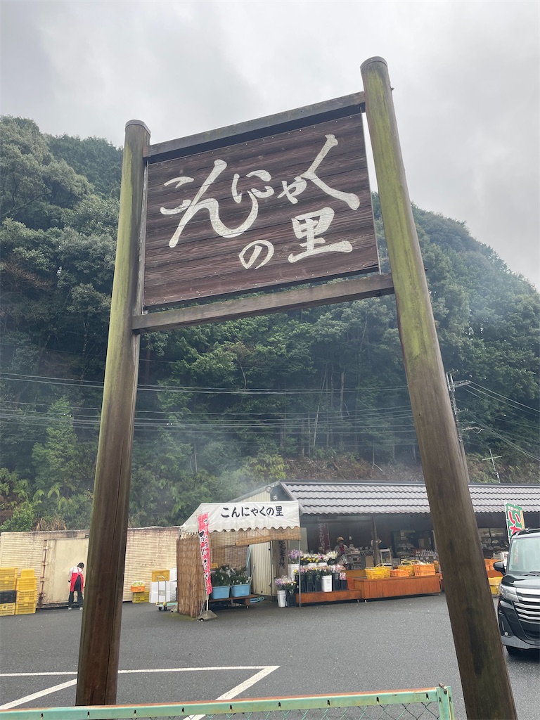 f:id:michiko_0609:20250421060250j:image