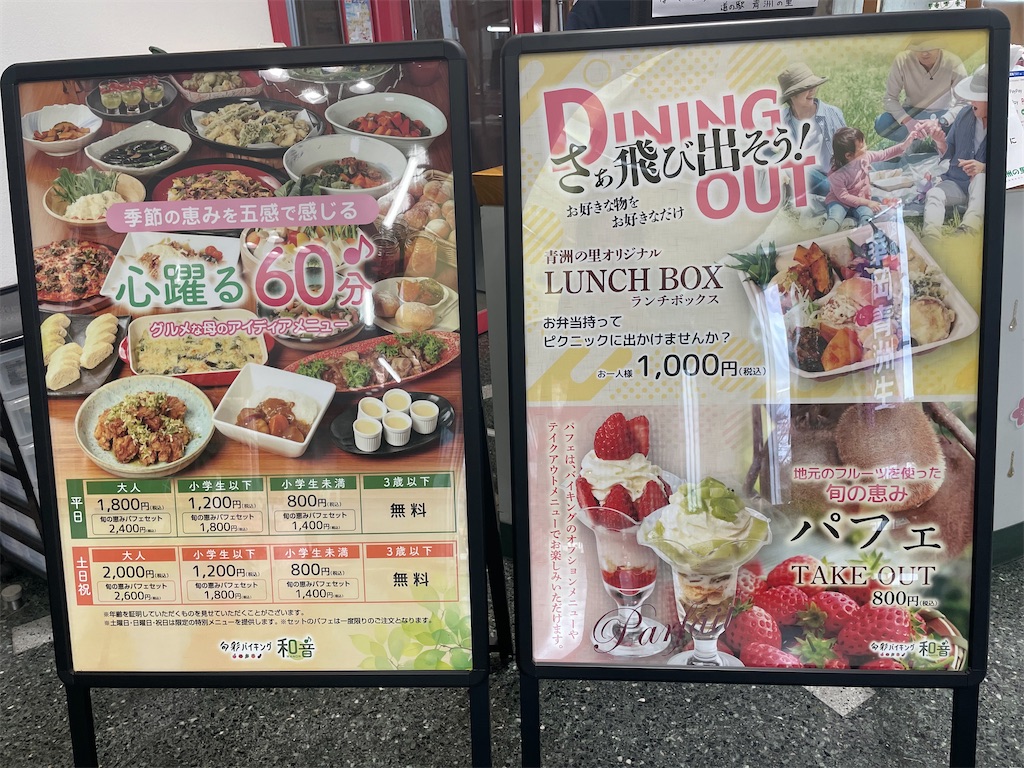 f:id:michiko_0609:20250421061758j:image