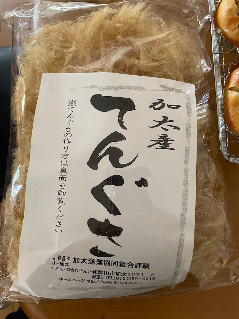 f:id:michiko_0609:20250421061901j:image