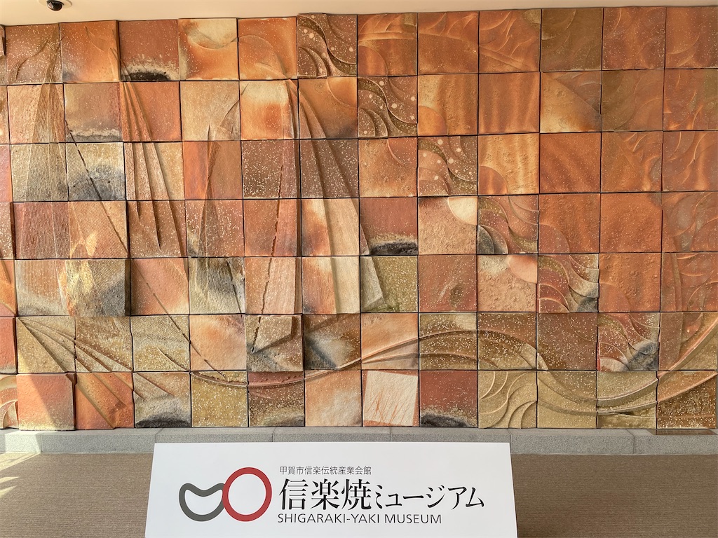 f:id:michiko_0609:20250421153043j:image