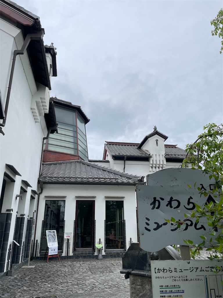 f:id:michiko_0609:20250421153129j:image