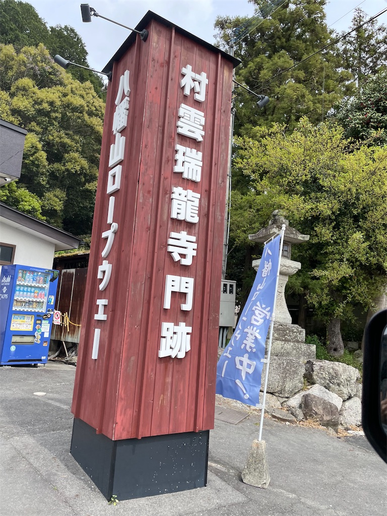 f:id:michiko_0609:20250421153212j:image