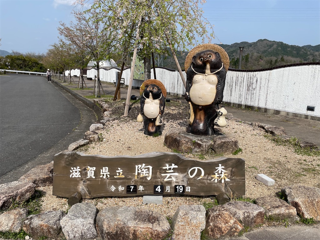 f:id:michiko_0609:20250421153310j:image