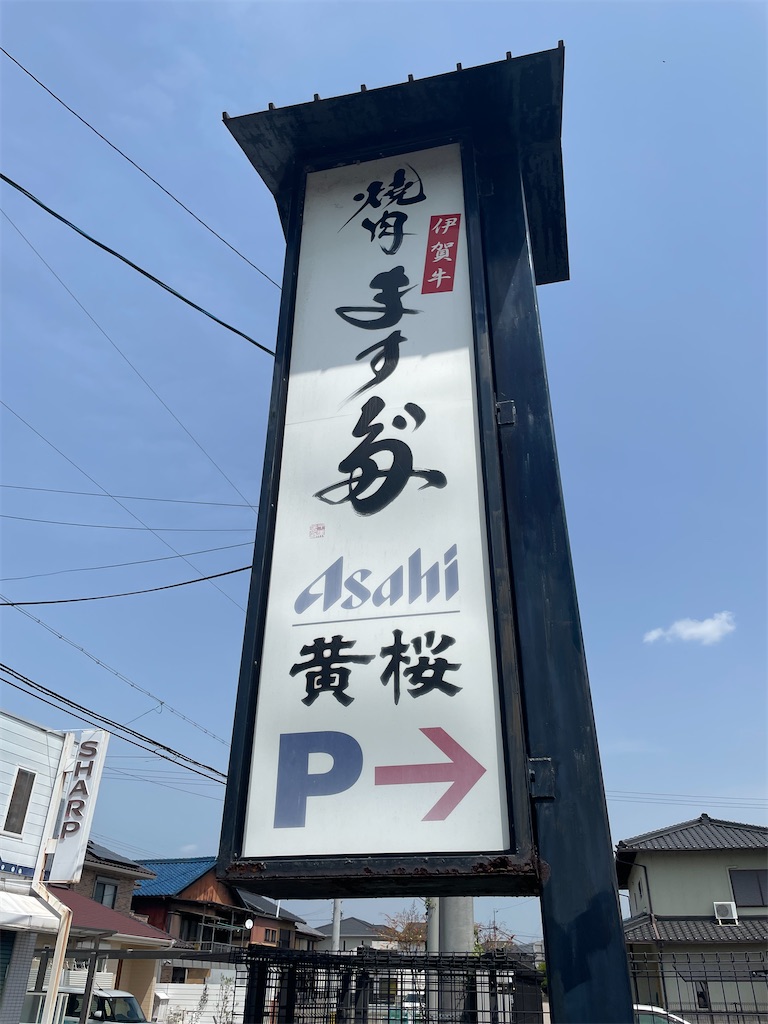 f:id:michiko_0609:20250421153324j:image