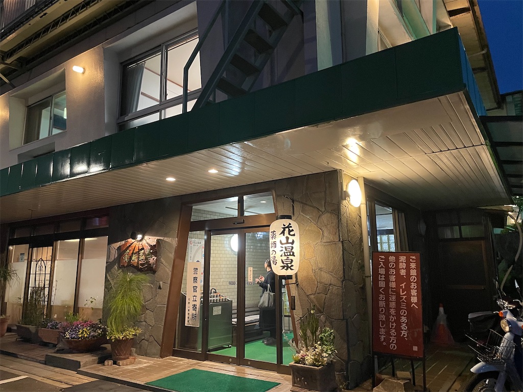f:id:michiko_0609:20250423075304j:image