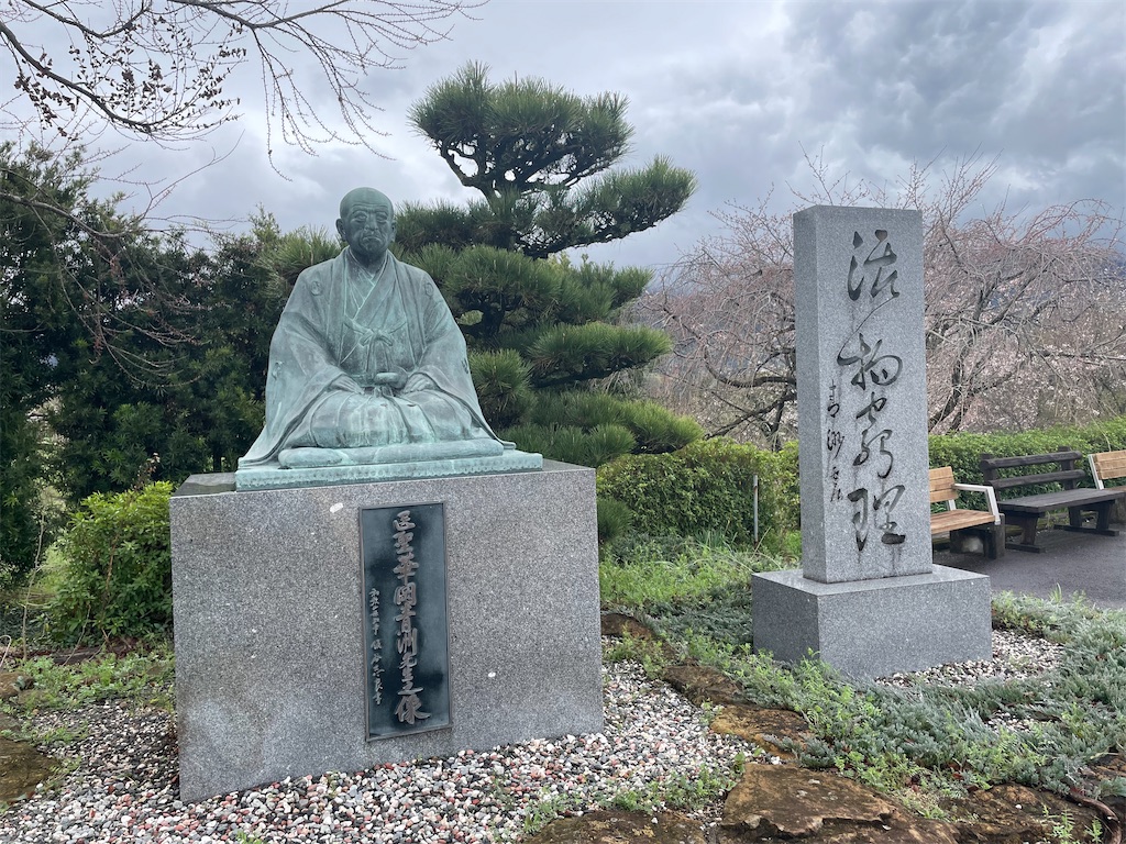 f:id:michiko_0609:20250423075331j:image