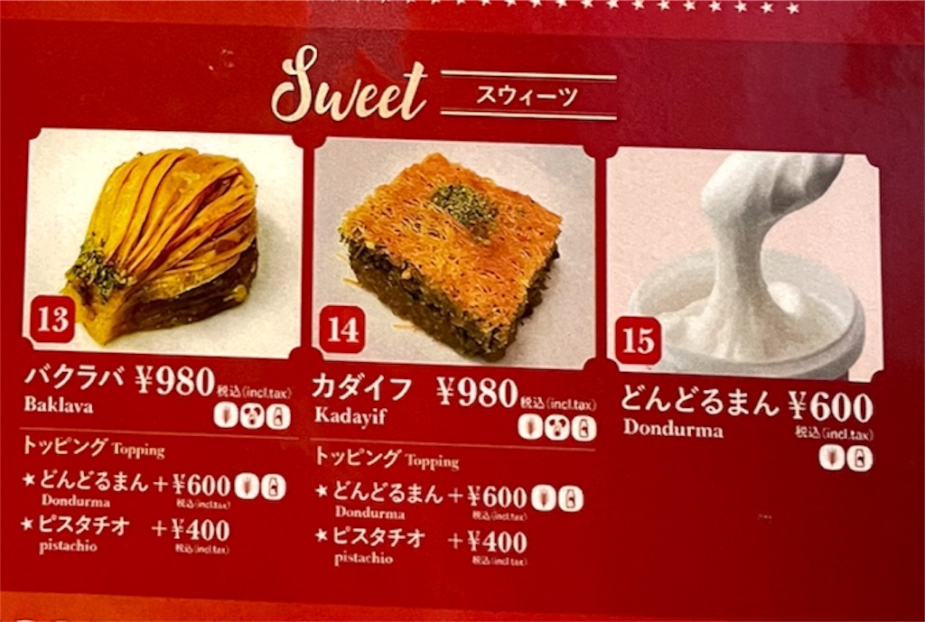 f:id:michiko_0609:20250426114137j:image