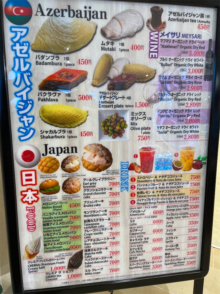 f:id:michiko_0609:20250426114231j:image