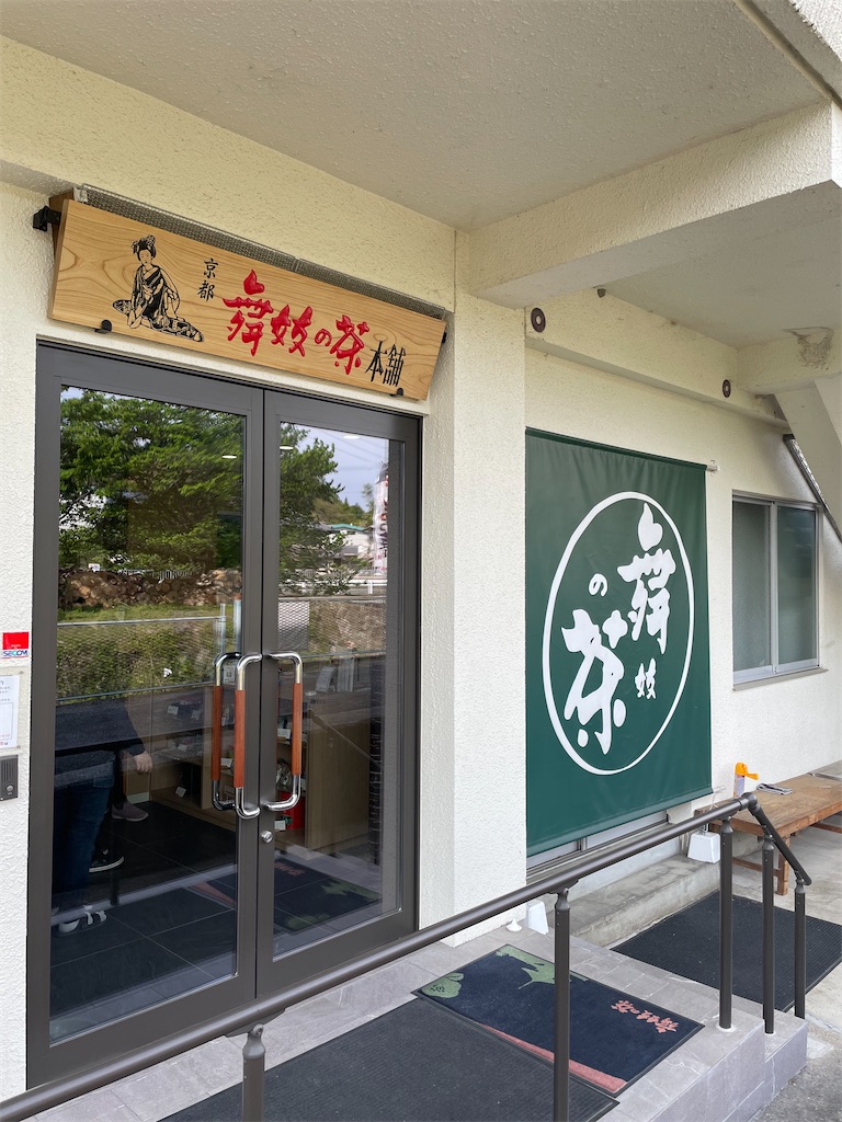 f:id:michiko_0609:20250505182127j:image