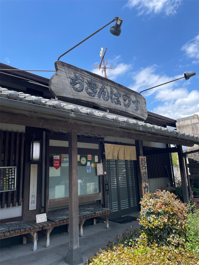 f:id:michiko_0609:20250505182134j:image