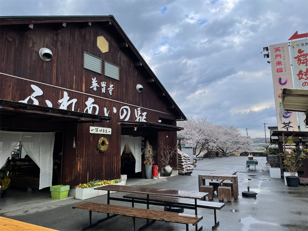 f:id:michiko_0609:20250505182141j:image