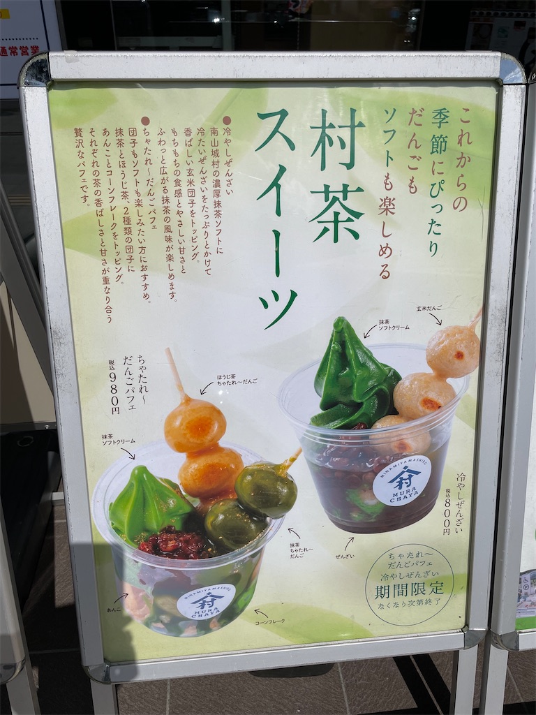 f:id:michiko_0609:20250505182156j:image