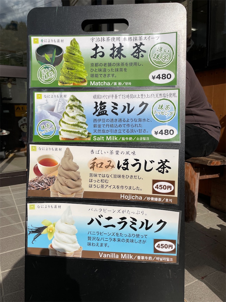 f:id:michiko_0609:20250505182202j:image
