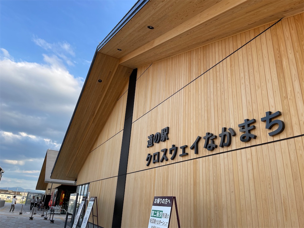 f:id:michiko_0609:20250505182207j:image
