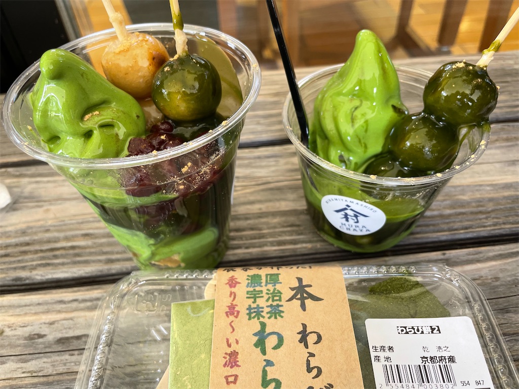 f:id:michiko_0609:20250505182226j:image