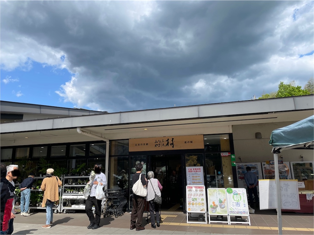 f:id:michiko_0609:20250505183115j:image