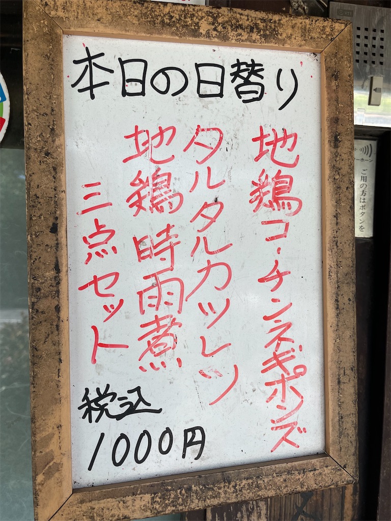f:id:michiko_0609:20250505184402j:image